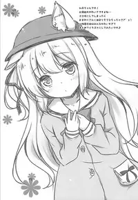 (COMIC1☆13) [Yu-Yu-Tei (Minakami Rinka)] Namaiki Yukikaze ni Oshioki! (Azur Lane)