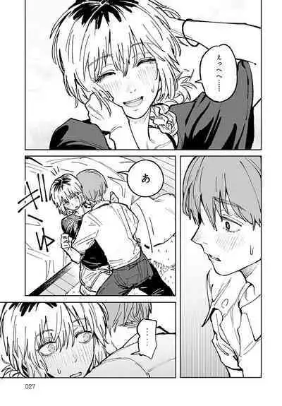 COMIC Anthurium 2024-06