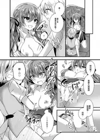 (C94) [Honey Lip (Gokugetsu Momo)] Harapeko Ojou-sama wa Shota Shitsuji o Tsumamiguisuru. [Chinese] [EZR個人漢化]