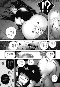 [Nukiyama Gaisei] Shoujo, Kunagi, Kioku [Digital]