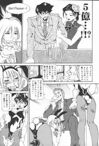 [Tenzaki Kanna] Criminal Dragnet -Core-