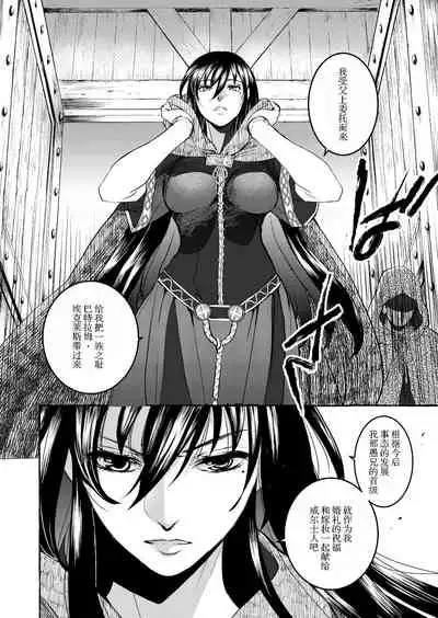 Saint Foire Festival/eve Evelyn:4