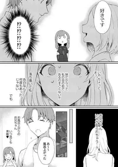 COMIC Reboot Vol.30