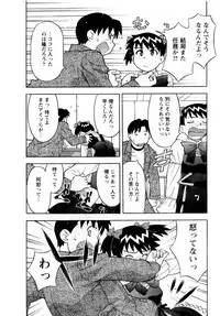 [Yanagi Masashi] Seed Girl