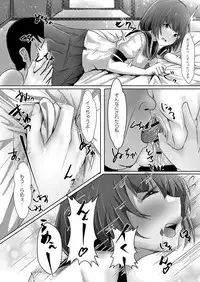 COMIC Reboot Vol. 03