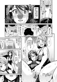 [Takemasa Takeshi] Haitoku Insanity [Digital]