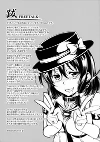 (C86) [WindArTeam (WindArt)] Bitch Up, Girls! (Touhou Project) [English] [doujin-moe.us]