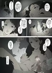 [Junk Center Kameyoko Bldg] Ryoushin ga Neteiru Shinshitsu ni Shinobikomi, Hahaoya ni Yobai o Kakeru Musuko no Hanashi.