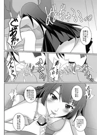 [2vs (Shiina Tai)] Shitsuke Monogatari (Bakemonogatari) [Digital]