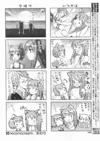 Comic Papipo 2004-09