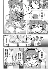 GurreNLaganNPseudepigraphA SIDE;A Ver Gurren