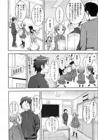 COMIC AUN 2008-08 Vol. 147