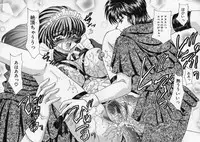 [Nekojima Lei] Dorei Tengoku ~Maid Paradise~