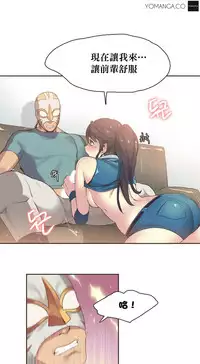 [﻿Chance, Kamang] Sports Girl ch.1-28[Chinese]