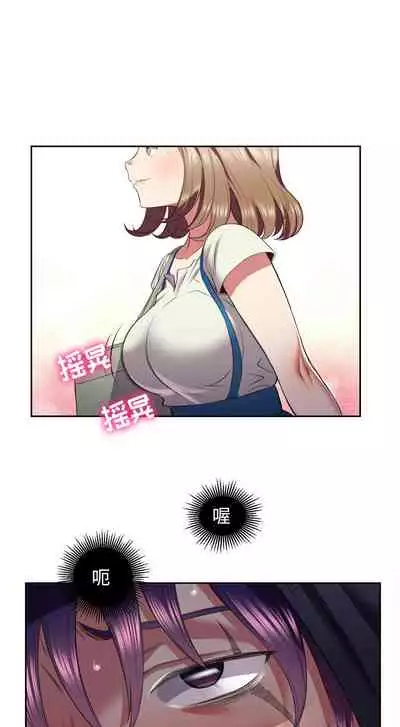 由莉的秘密1-60 中文翻译 （更新中）