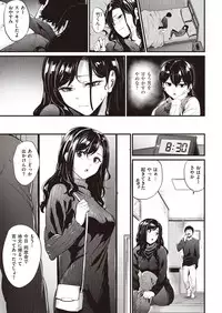 COMIC Kairakuten Beast 2016-05 [Digital]