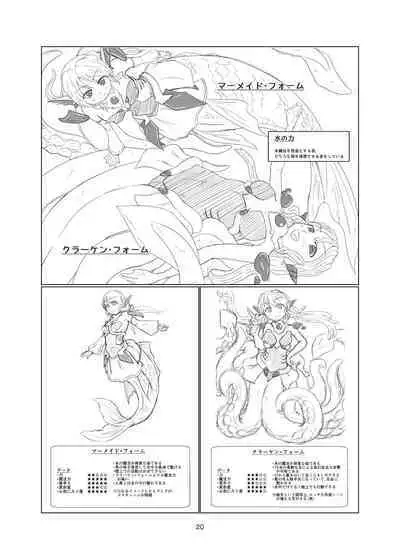 [Toufuya (Kanatofu)] Magical Girl Mon ★ Sura Doujinshi Version [Digital]