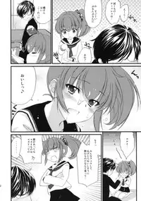 (SC46) [Homura's R Comics (Yuuki Homura)] Half a Heart -Final-