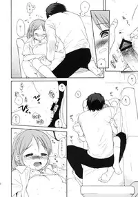 (COMIC1☆5) [SECOND CRY (Sekiya Asami)] Himitsu (Sairokuhon) (Inazuma Eleven)