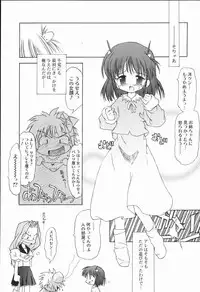 [Anthology] Koushoku Shounen no Susume 2