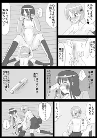 [KICHUREA] Heat Compulsion ~ Watashi no Zenkou Seito Seidoreika Keikaku ~