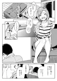 [Kosuke Haruhito] Shiawasex - happinessex [Digital]