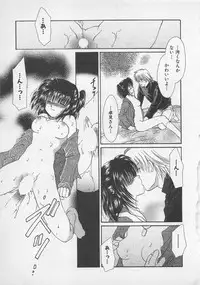 [Saeki Yukako] Love Affair