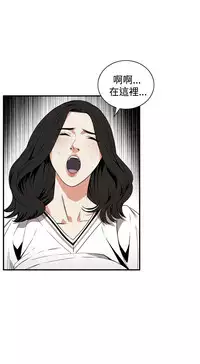 Take a Peek 偷窥 Ch.39~51 [Chinese]中文