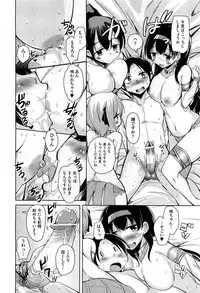 COMIC Aun 2013-01