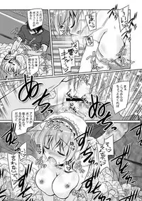 [Reverse Noise (Yamu)] Loose Strings 2 (Touhou Project) [Digital]