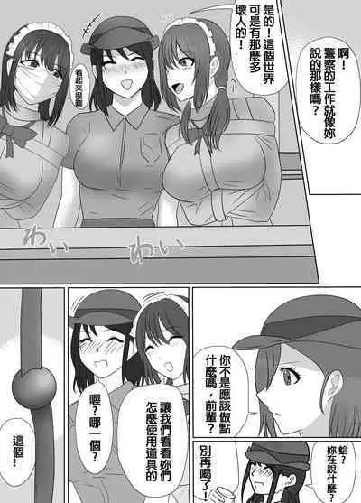 DELINQUEST GIRL ON THE RUN3 !