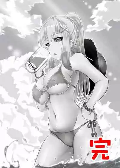 Kono Subarashii Awahime ni Syukufuku o! | God's Blessing on This Wonderful Whore!