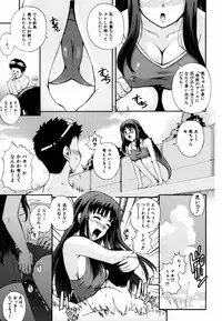 [Kenta Akiyama] Gift