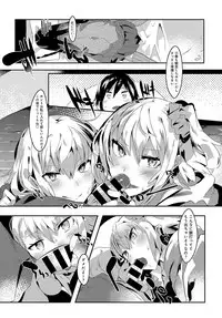 COMIC Anthurium 2018-05 [Digital]