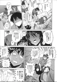 [DISTANCE] Joshi Luck!