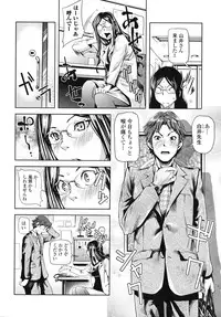 [Shiomaneki] Kouzen Waisetsu Kanojo