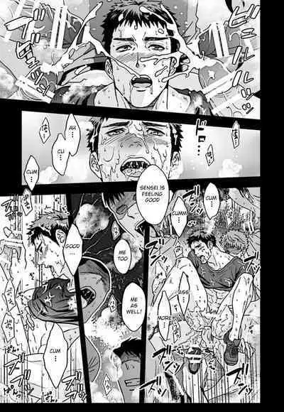 [Unknown (Unknown)] Taiiku Kyoushi 2 ~Bokura no Kagai Jugyou~ | The Gym Teacher 2 ~Our Extracurricular Class~ [English]