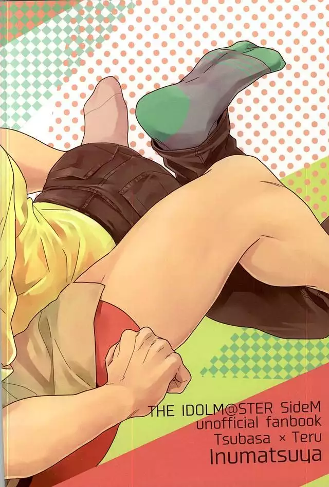 てるさんおいしいです!