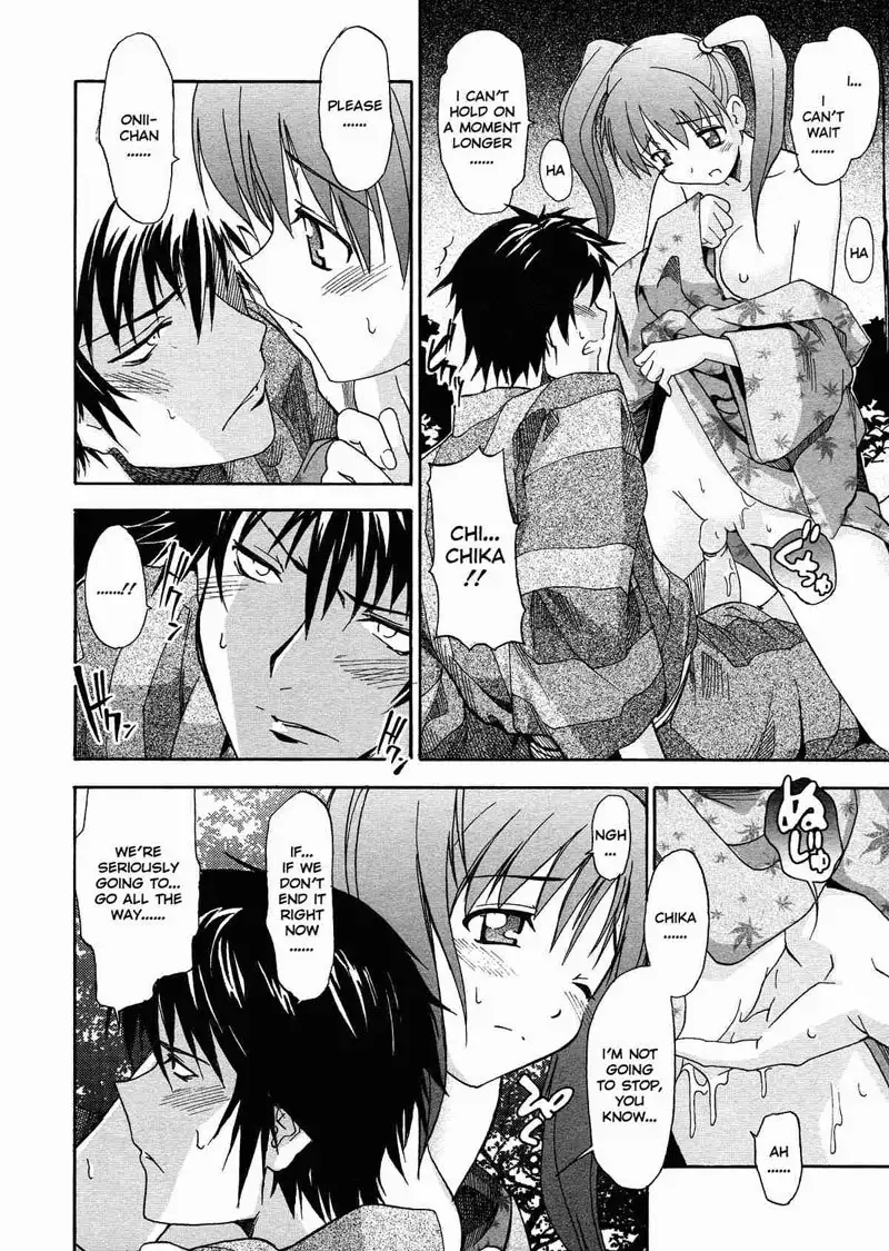 A Wish of My Sister 6 - Fireworks