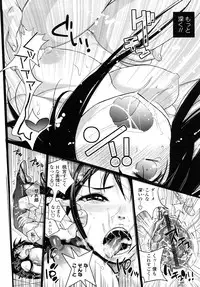 [Kishinosato Satoshi] JK／JC