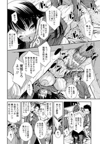 ANGEL Club 2012-05 [Digital]