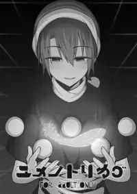 [Lapis Lazuli Kouseki (Kuroha Rapid)] Yume no Torikago (Touhou Project) [Digital]