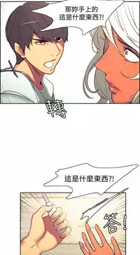 [Serious] Domesticate the Housekeeper 调教家政妇 Ch.29~40 [Chinese]中文
