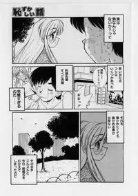 [Marugoto Ringo] Hazukashii Hanashi - The Whole Apple's Shameful Tales