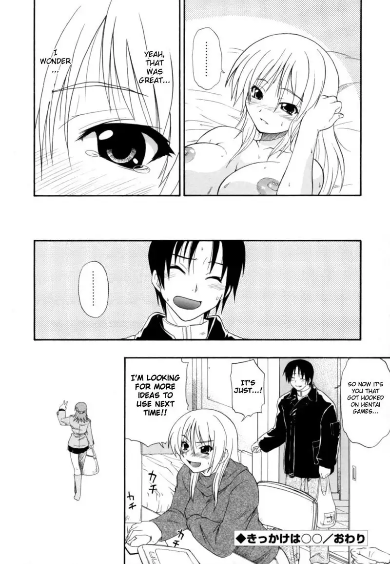 Hakkutsu Oppai Daijiten 7 - Kikkake Wa Marumaru