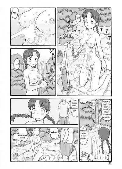 Boufuurin no Oku | Inside the Windbreak