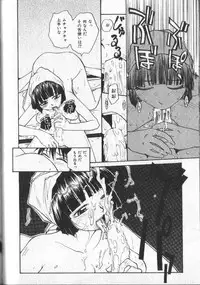 [RaTe] Kimi ni Chichi Are