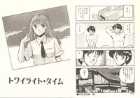 [Maakou] Heart ni Touch