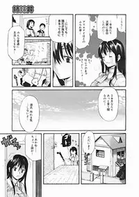 COMIC Megastore 2005-01