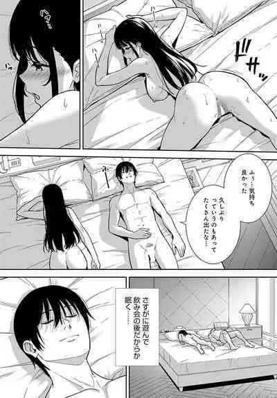 COMIC Anthurium 2023-07